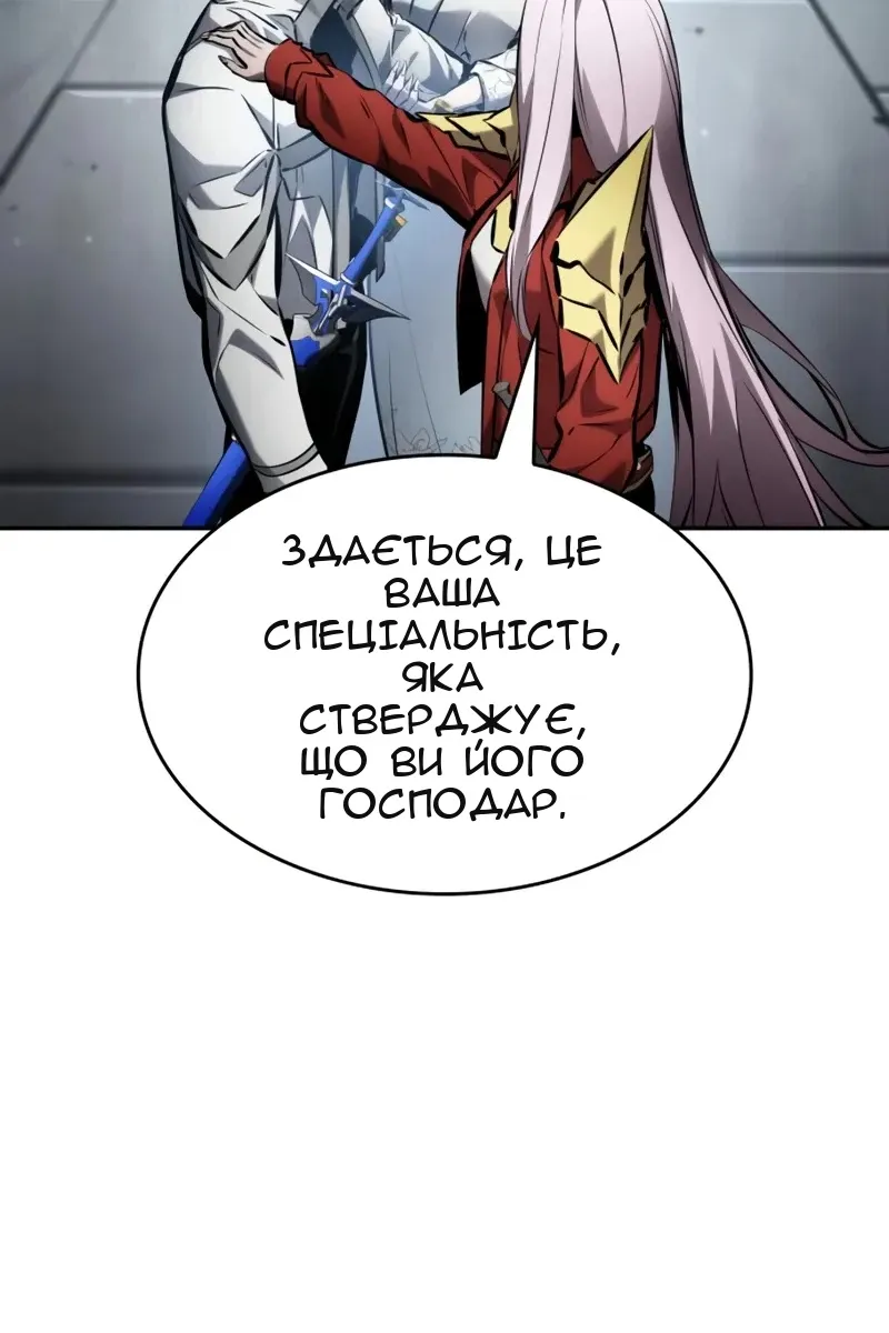 Сторінка 30