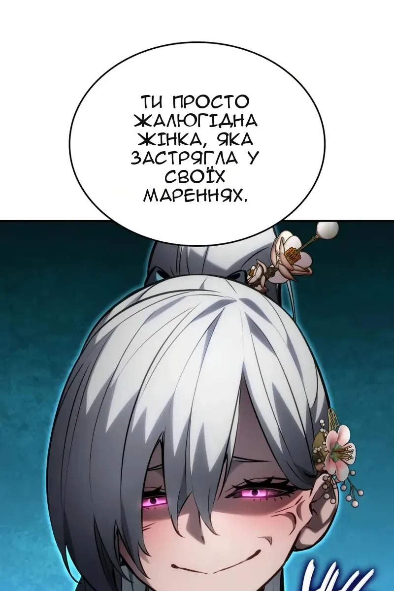 Сторінка 31