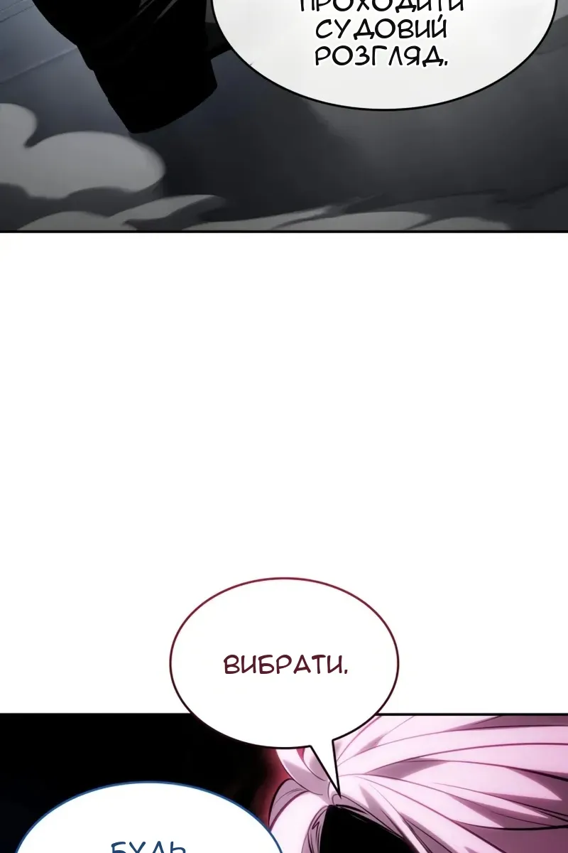 Сторінка 42