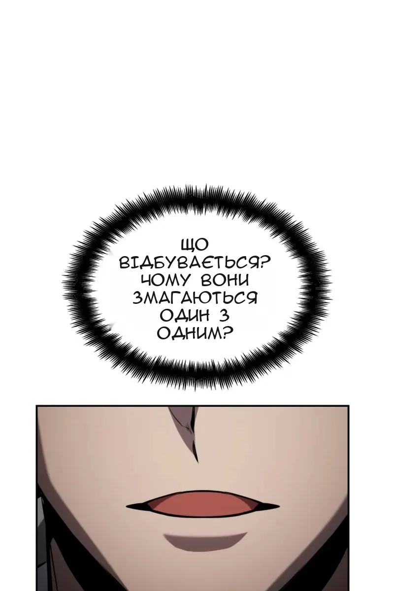 Сторінка 44