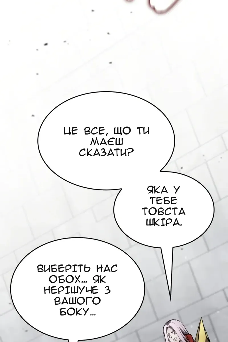Сторінка 50