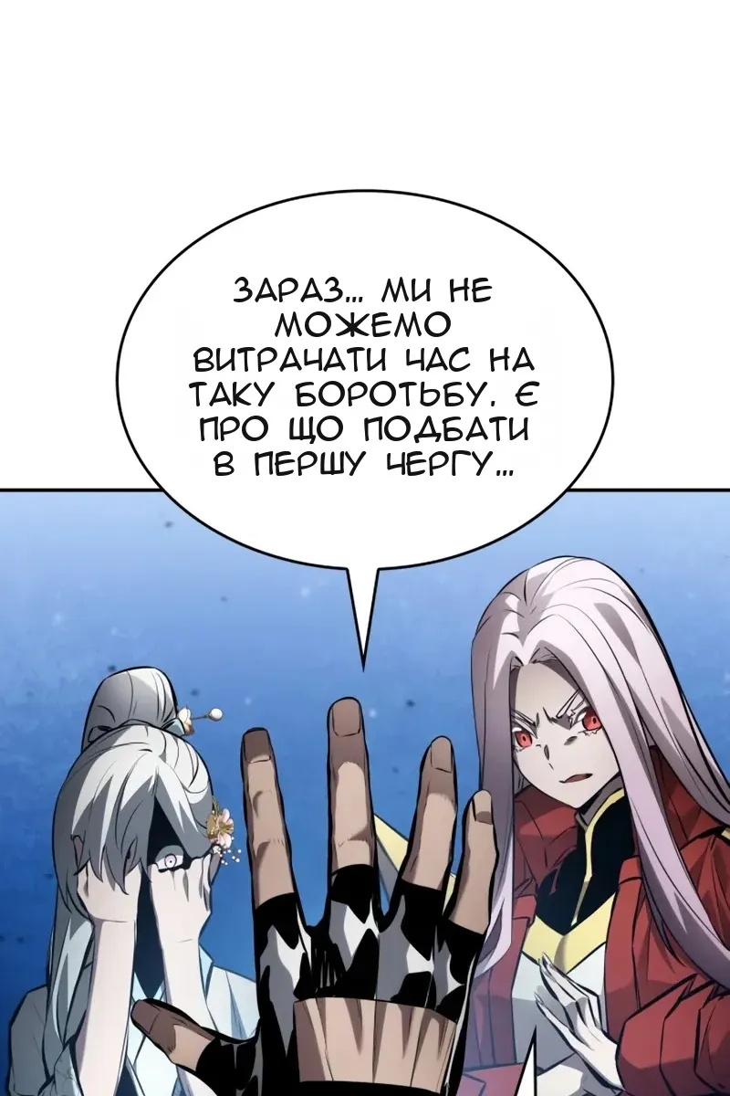 Сторінка 53