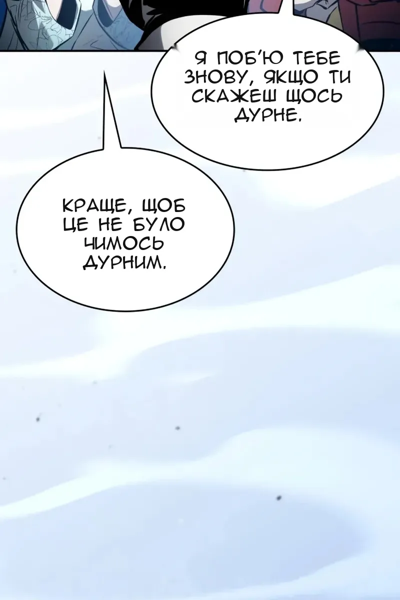 Сторінка 54