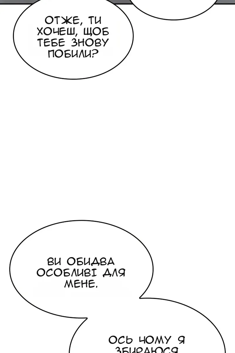 Сторінка 59