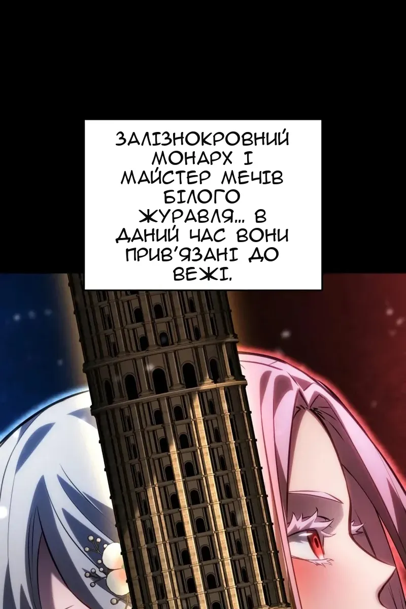 Сторінка 66