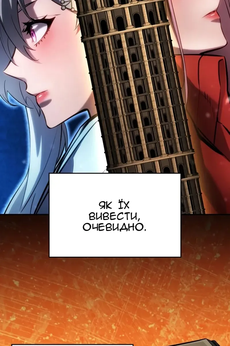 Сторінка 67
