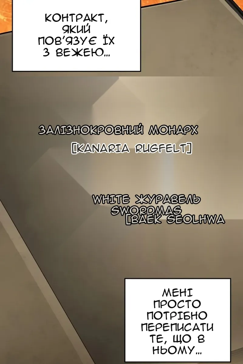 Сторінка 68