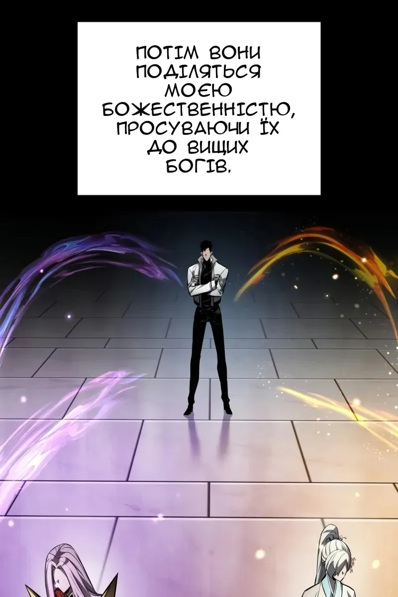 Сторінка 71