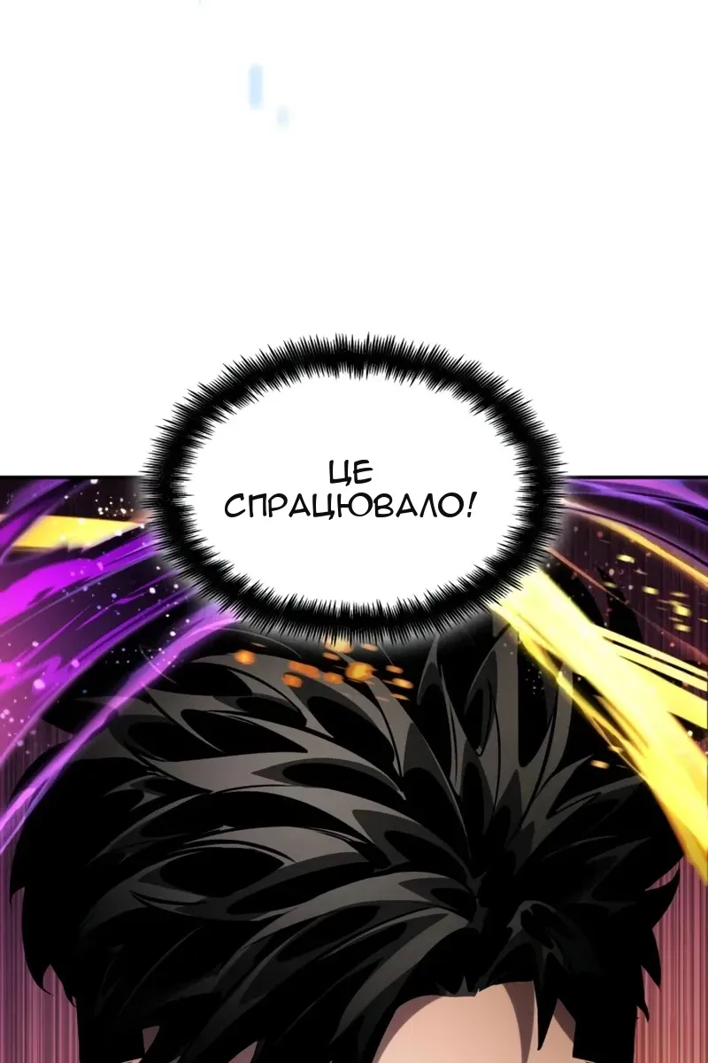 Сторінка 76