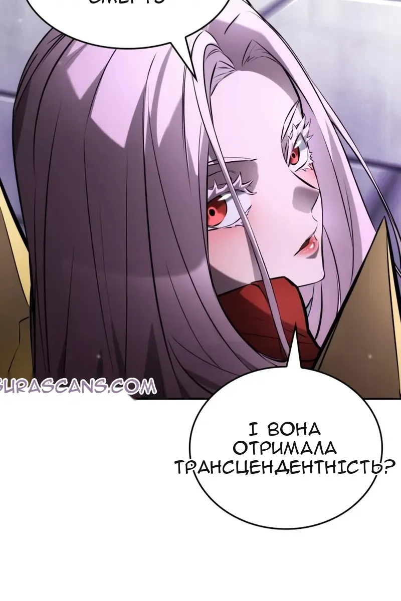 Сторінка 82