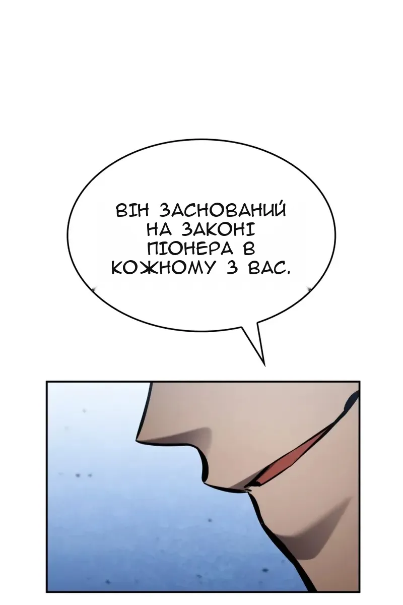 Сторінка 83