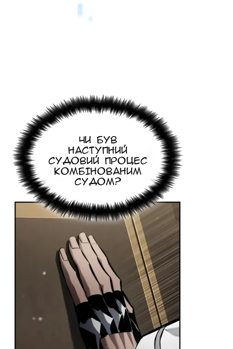 Сторінка 86