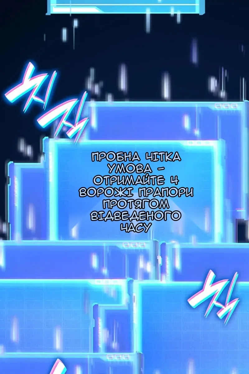 Сторінка 93