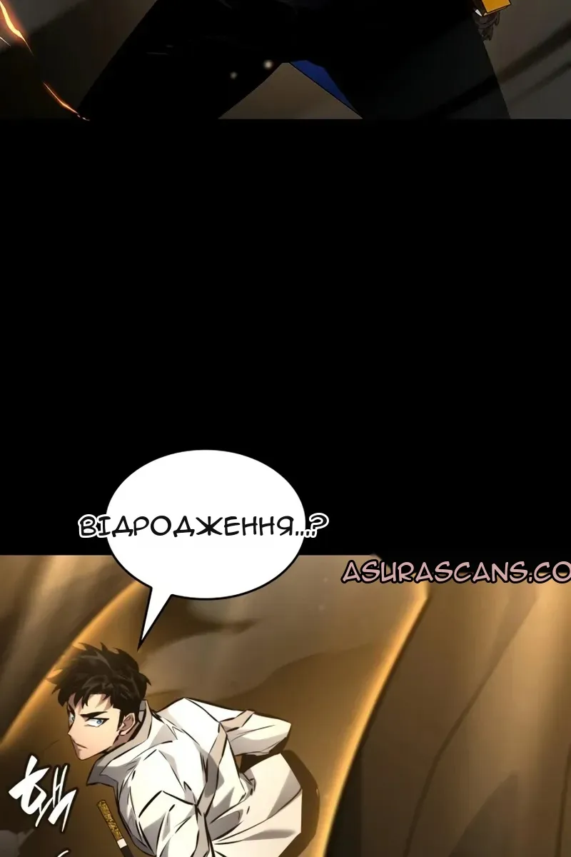 Сторінка 100