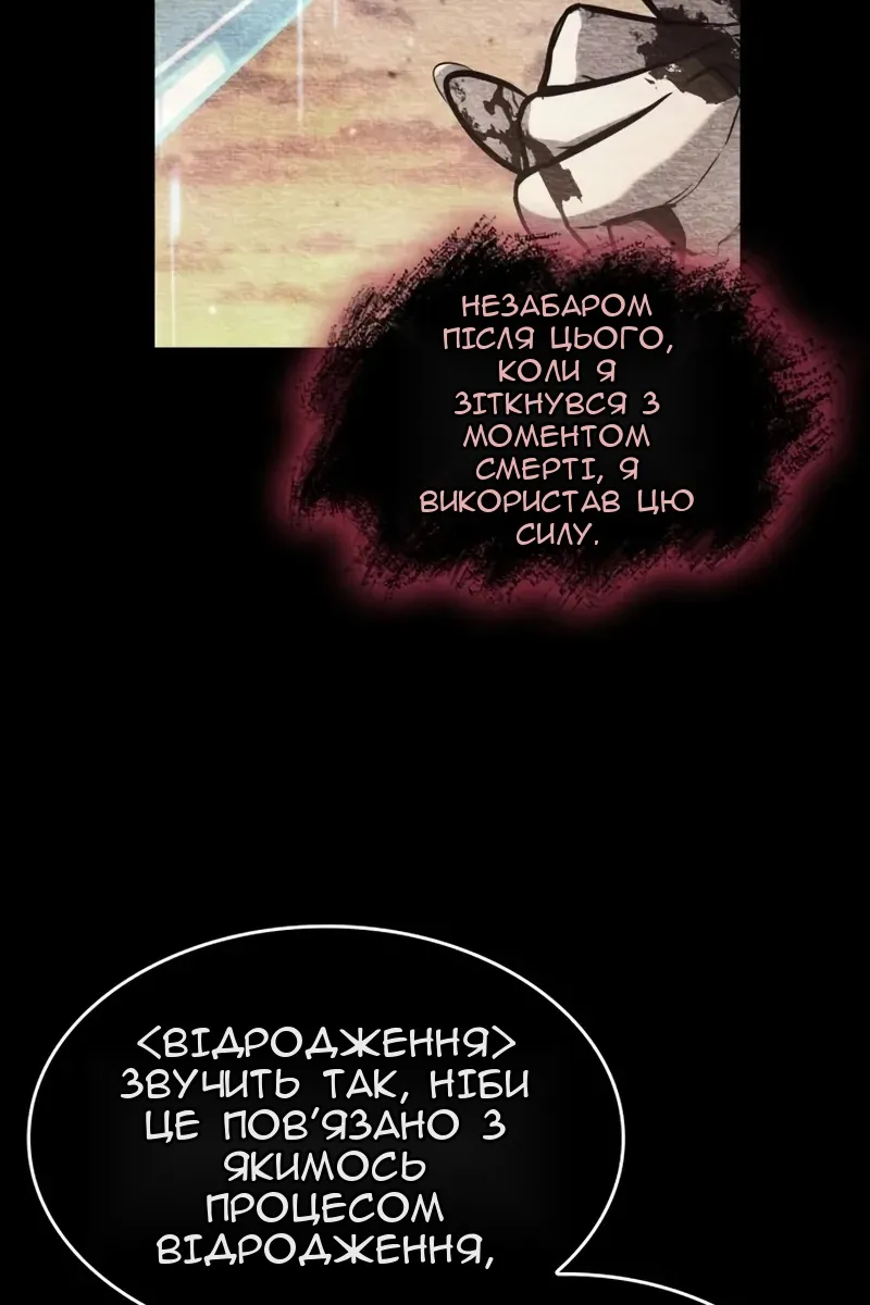 Сторінка 102
