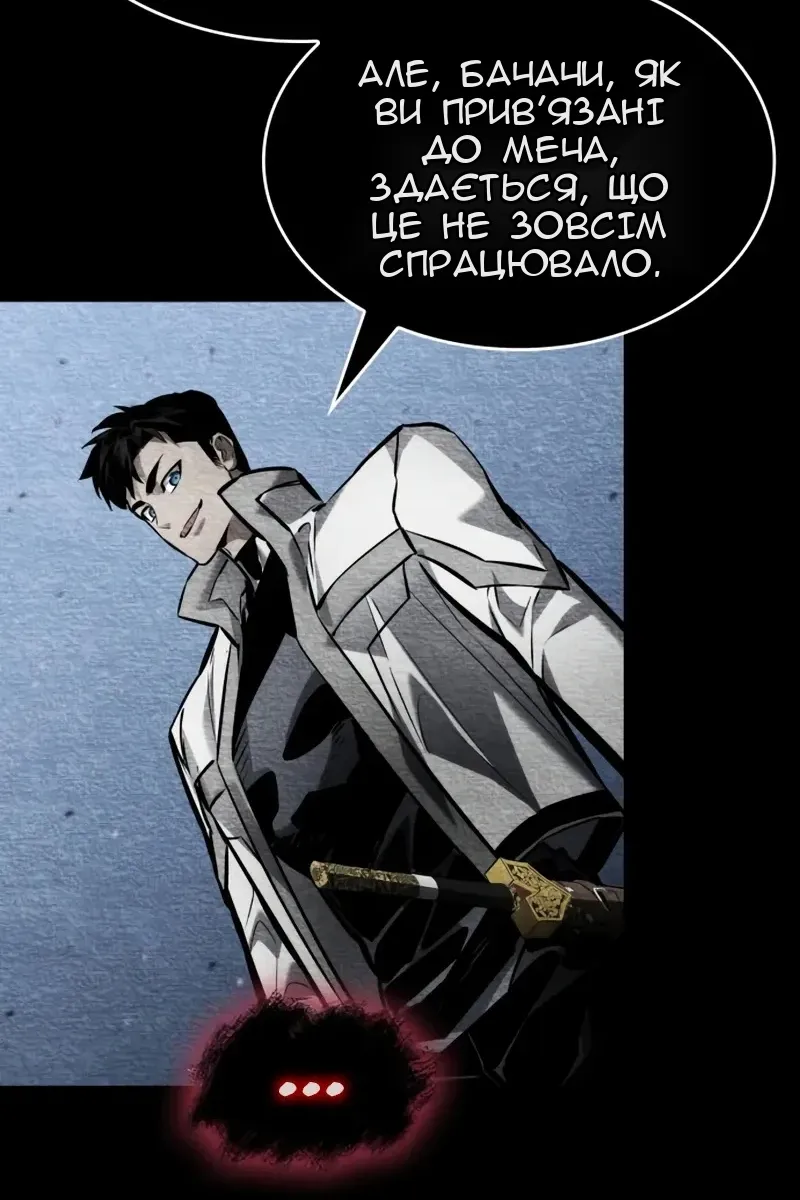 Сторінка 103