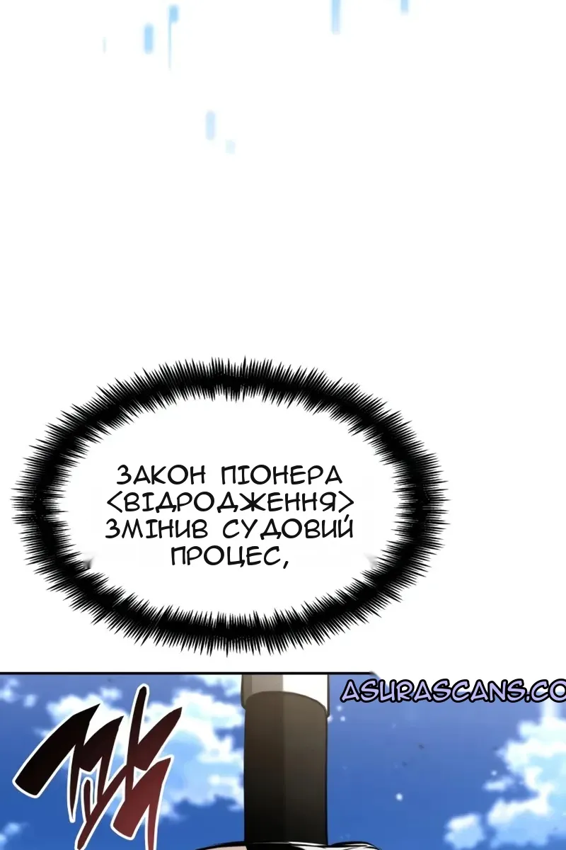 Сторінка 111
