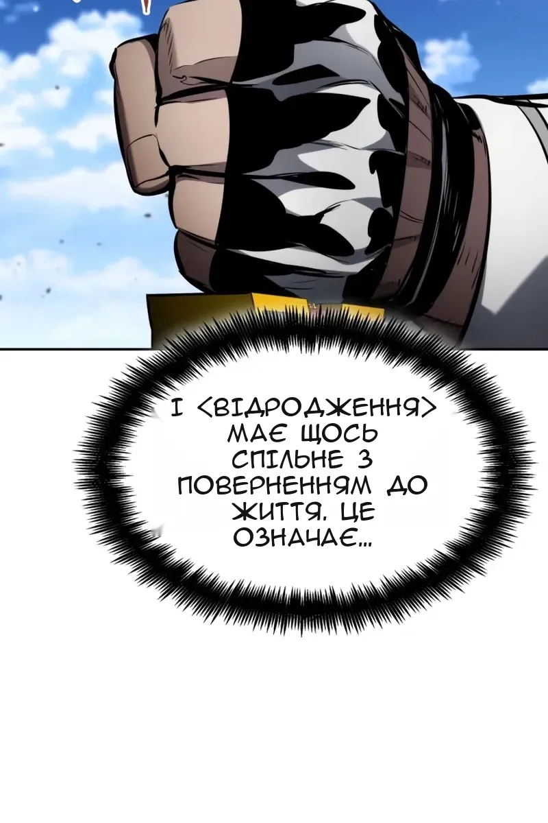 Сторінка 112