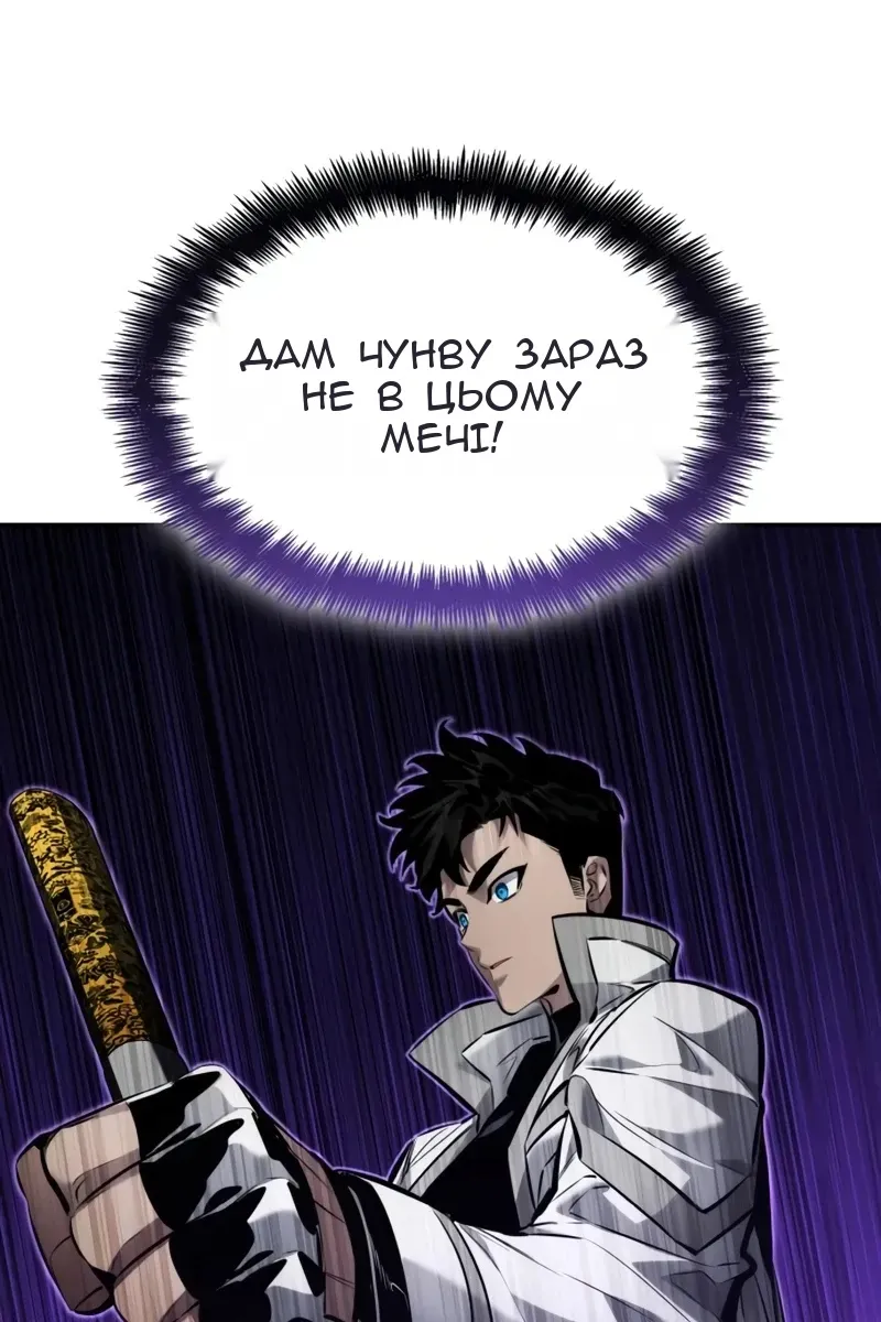Сторінка 113