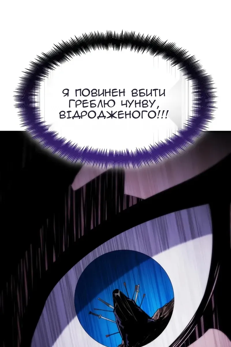 Сторінка 115