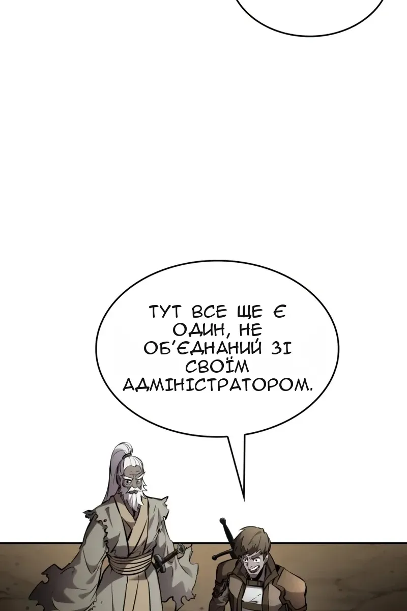 Сторінка 118