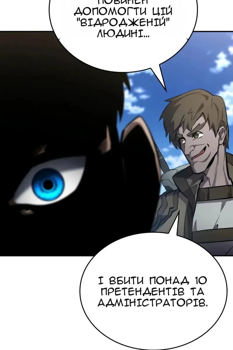 Сторінка 122