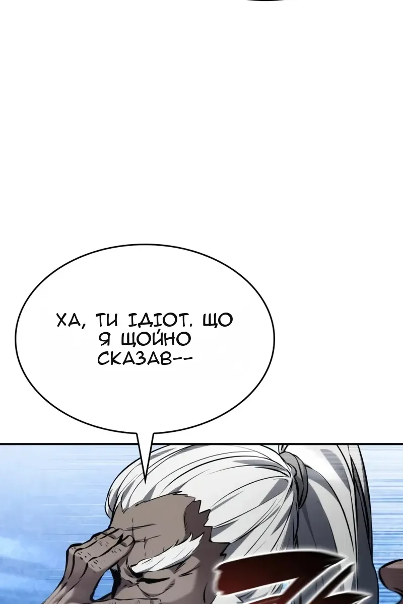 Сторінка 123