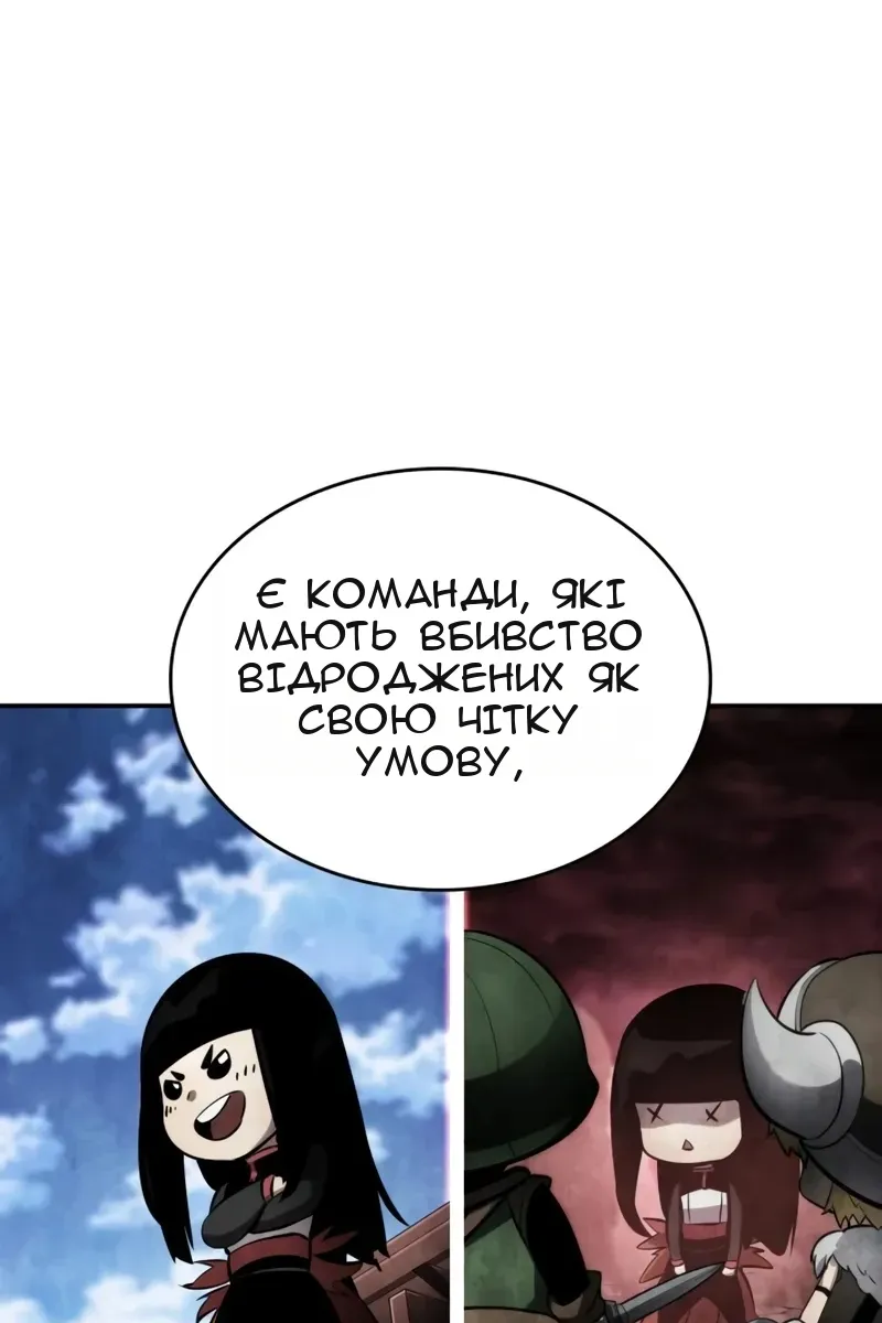 Сторінка 130