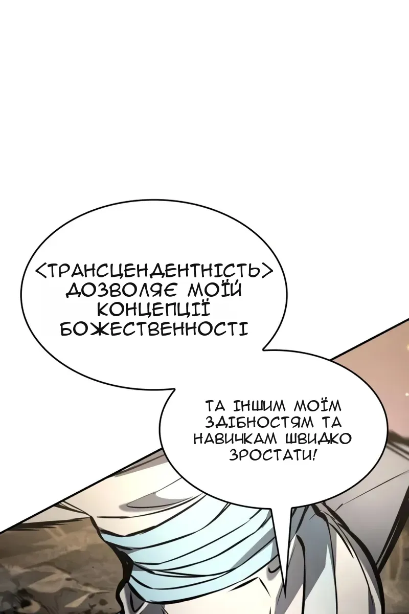 Сторінка 141
