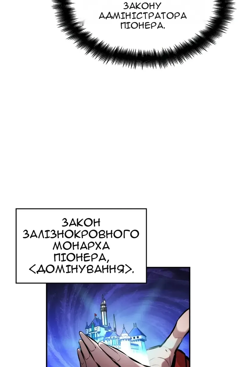 Сторінка 144
