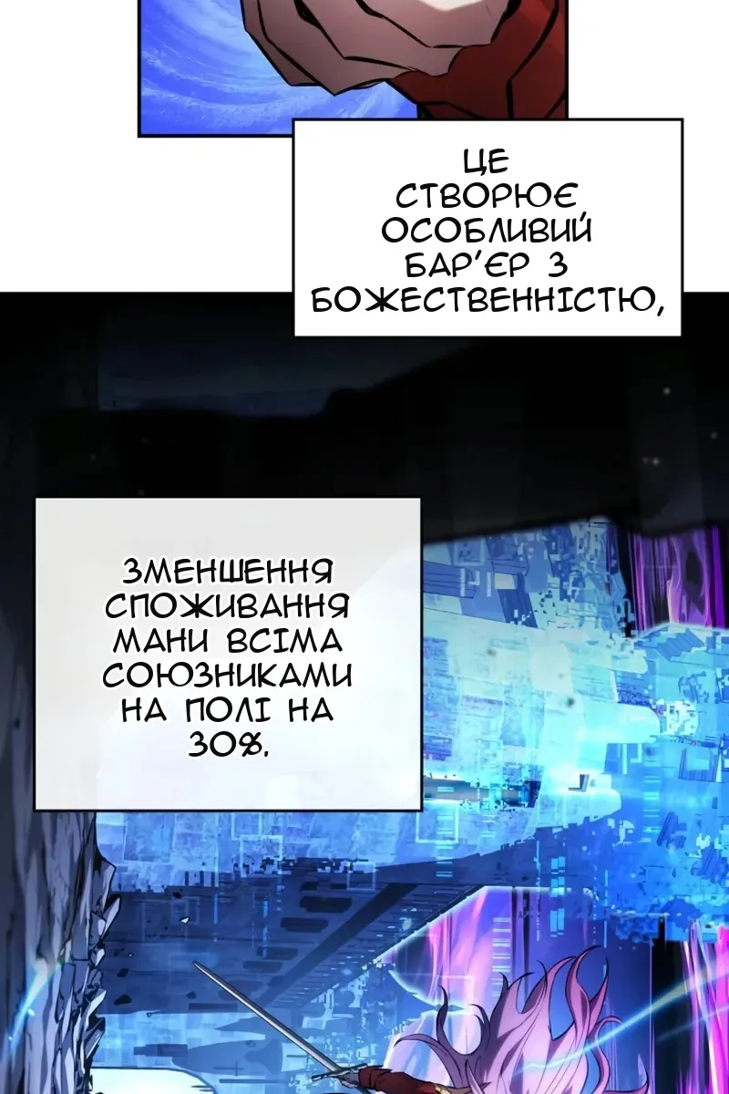 Сторінка 145