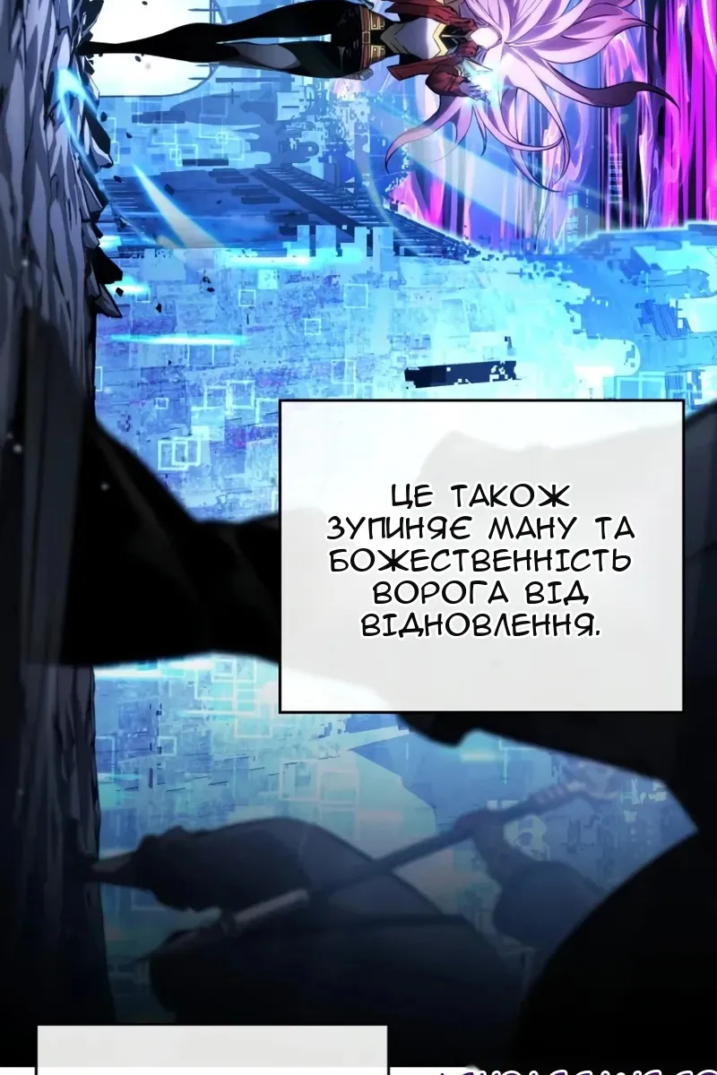Сторінка 146