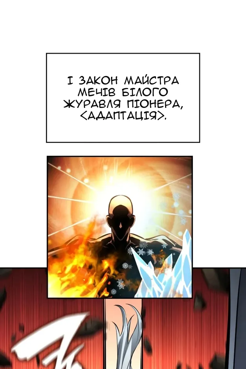 Сторінка 150