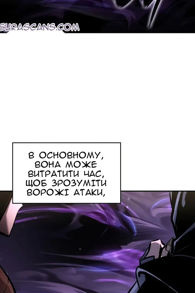 Сторінка 153