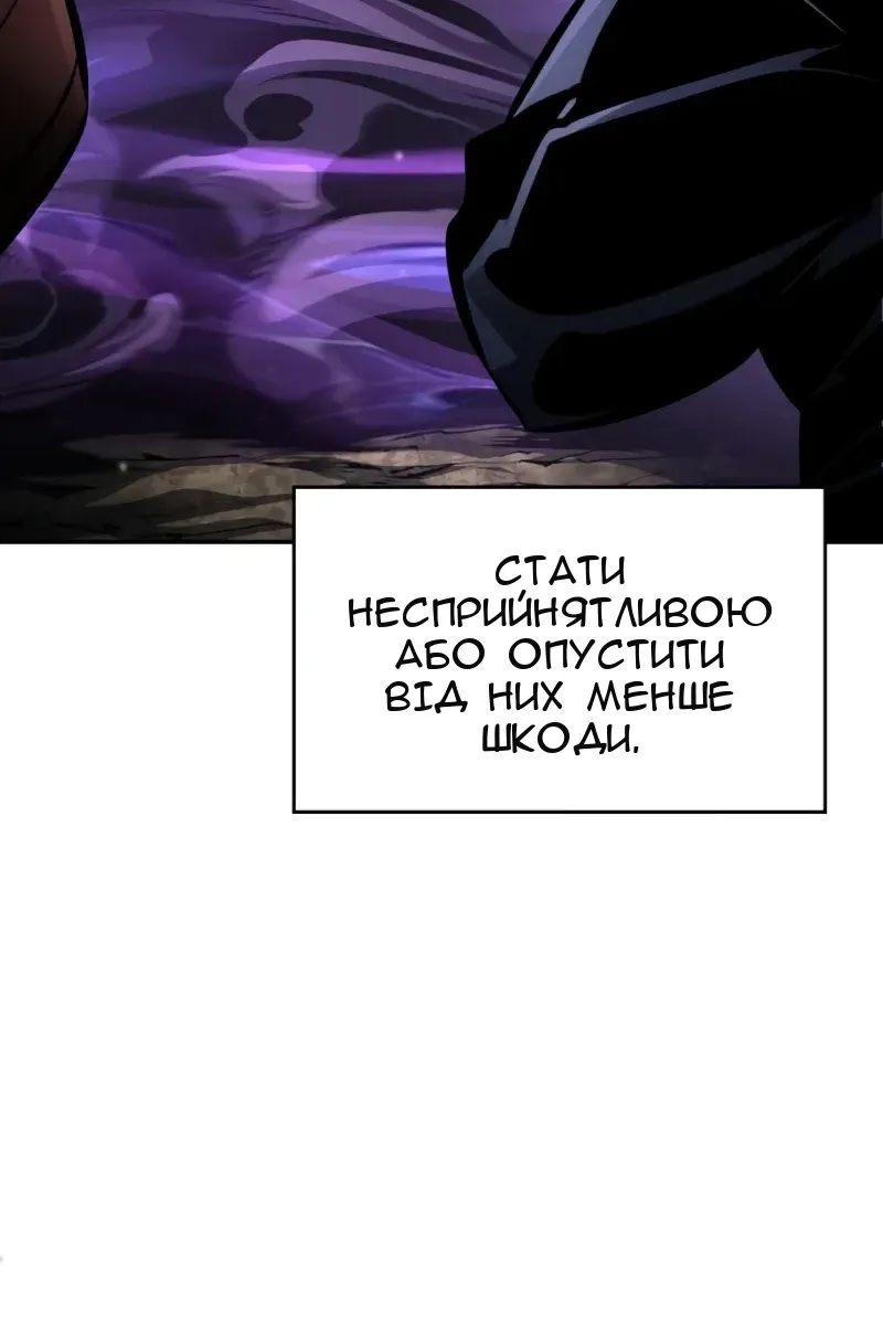 Сторінка 154