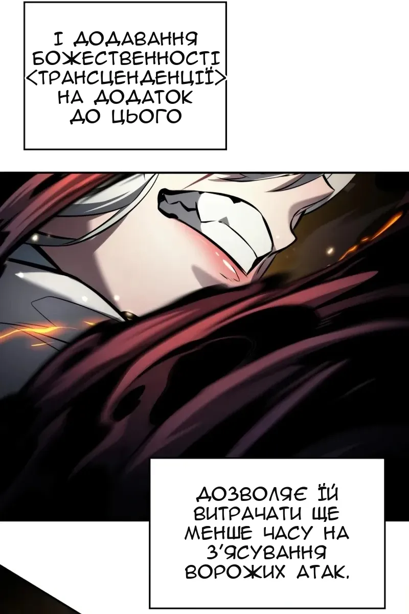 Сторінка 155