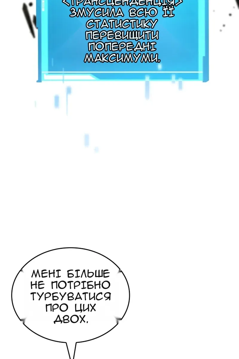 Сторінка 161