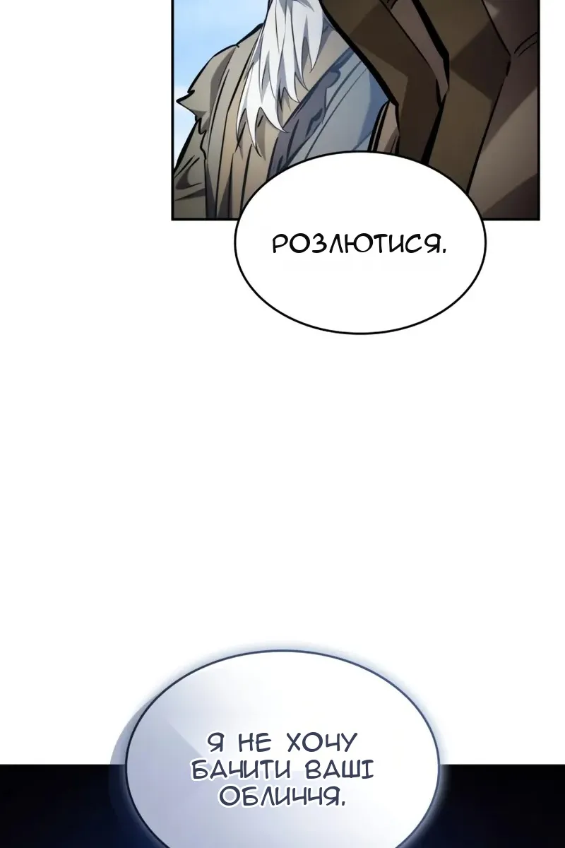 Сторінка 166