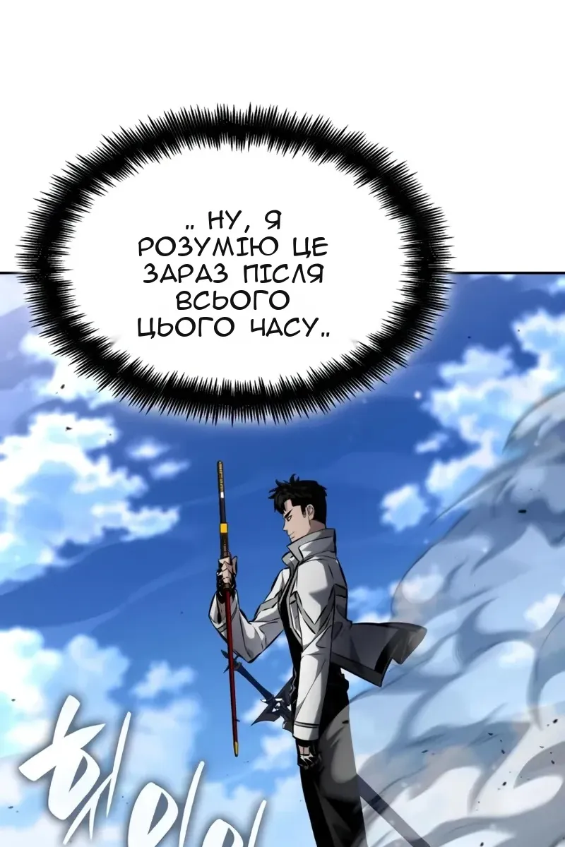 Сторінка 171
