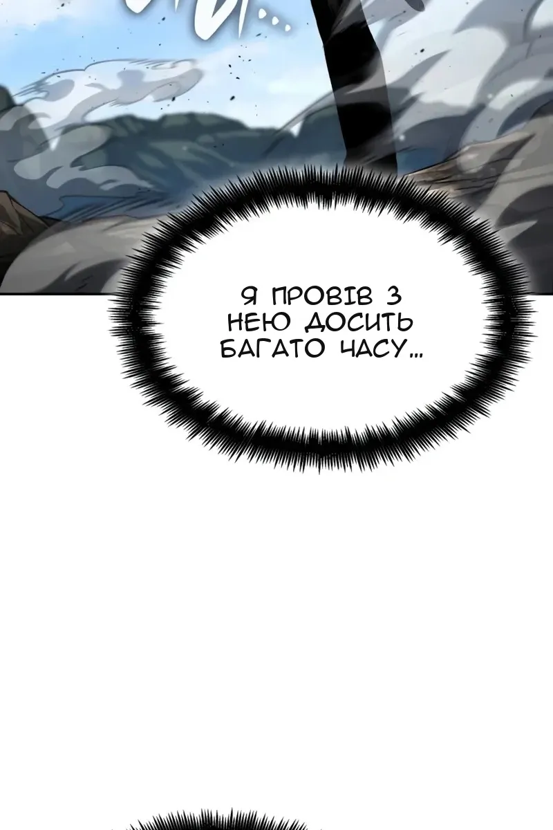 Сторінка 172