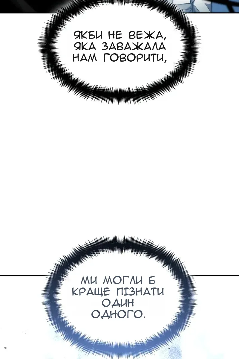 Сторінка 175