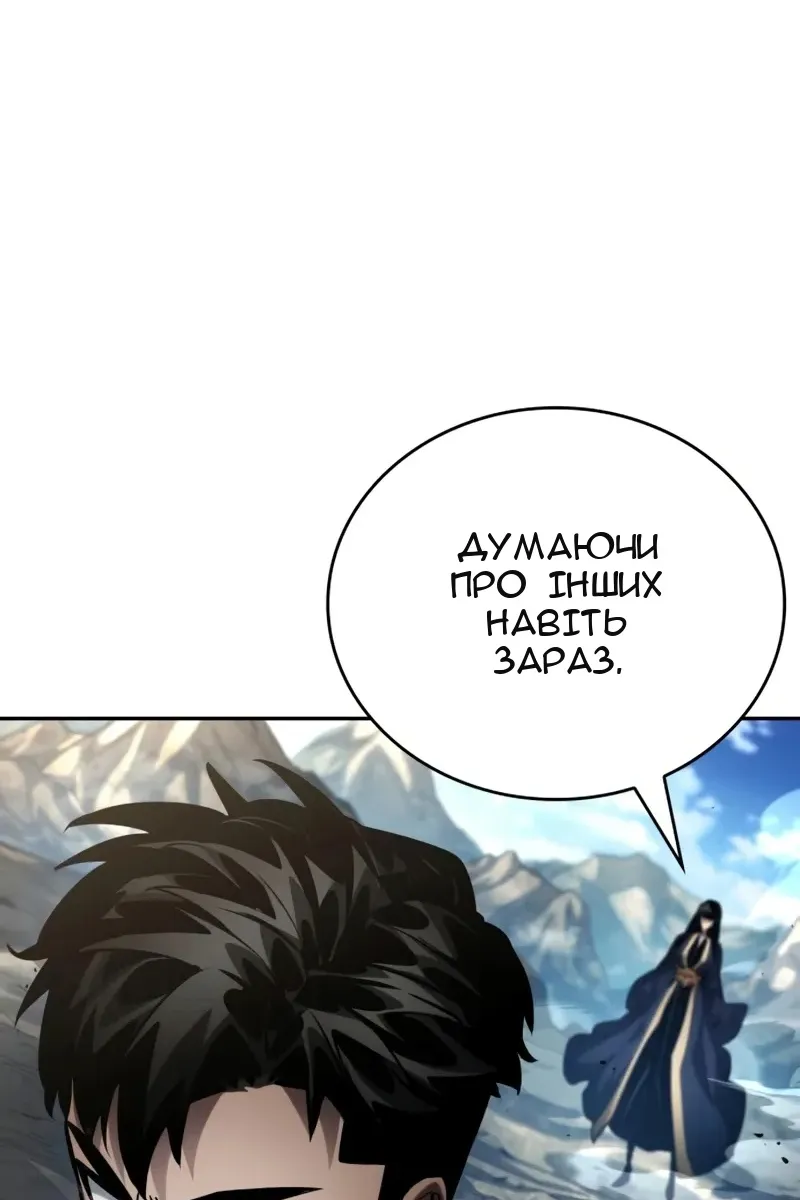 Сторінка 177