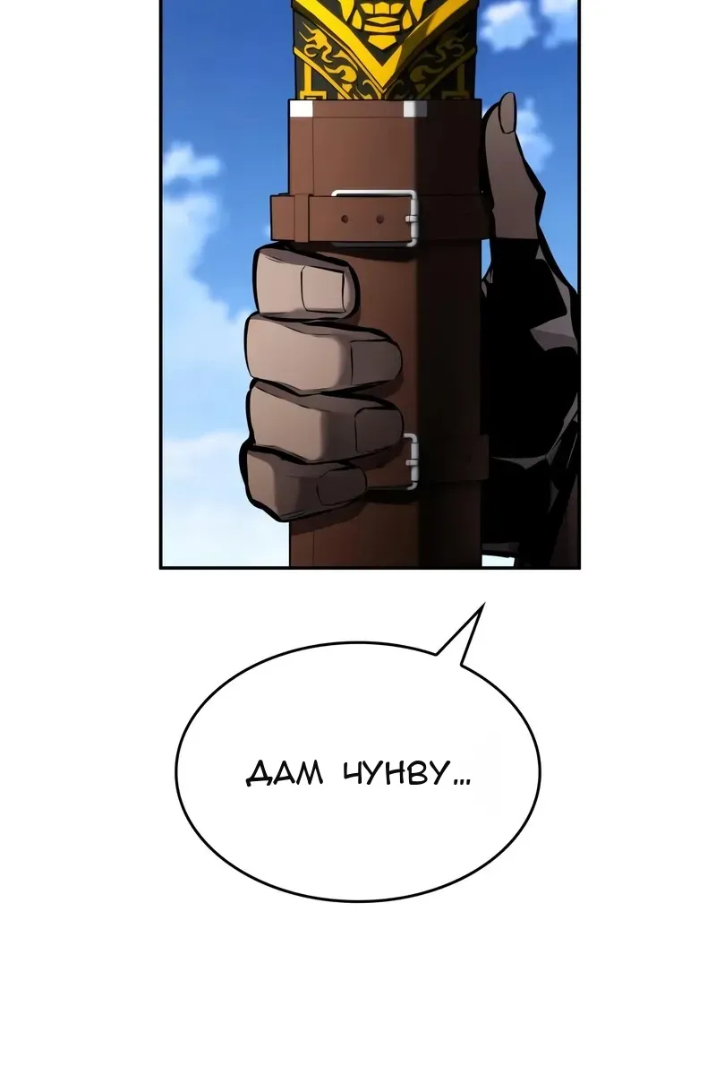 Сторінка 3