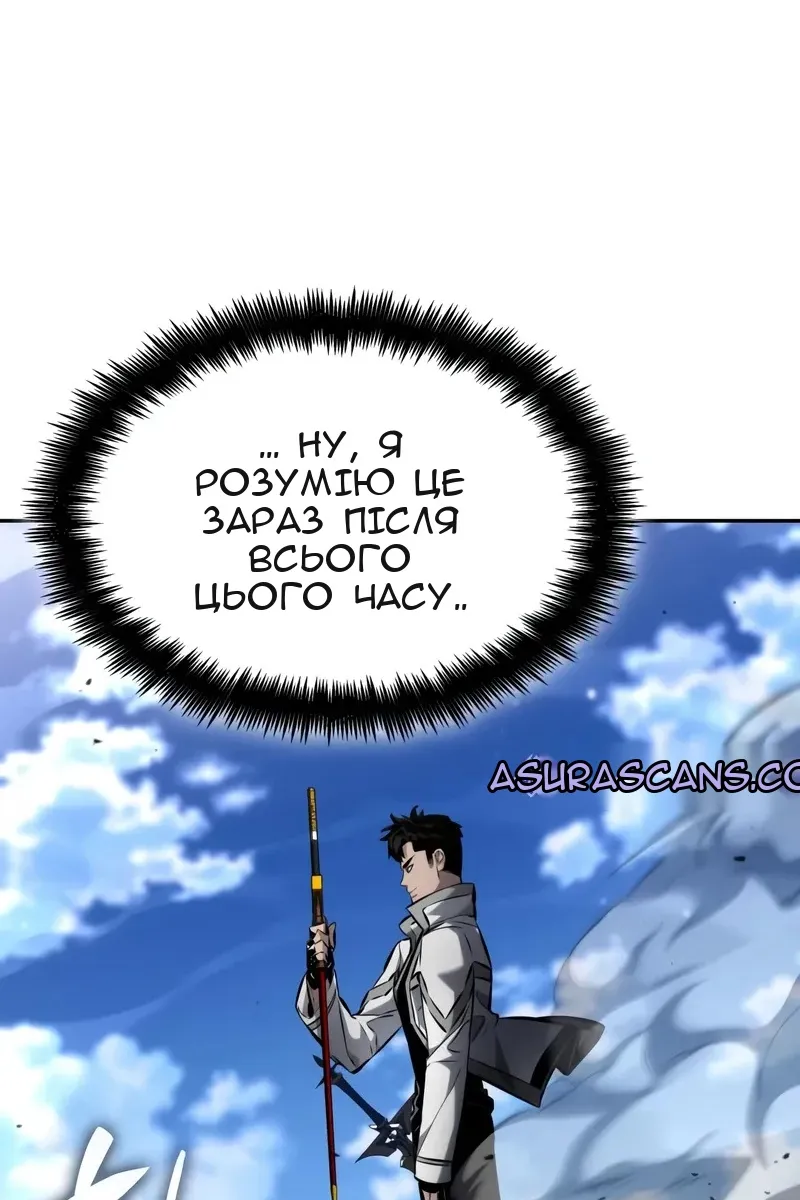 Сторінка 4
