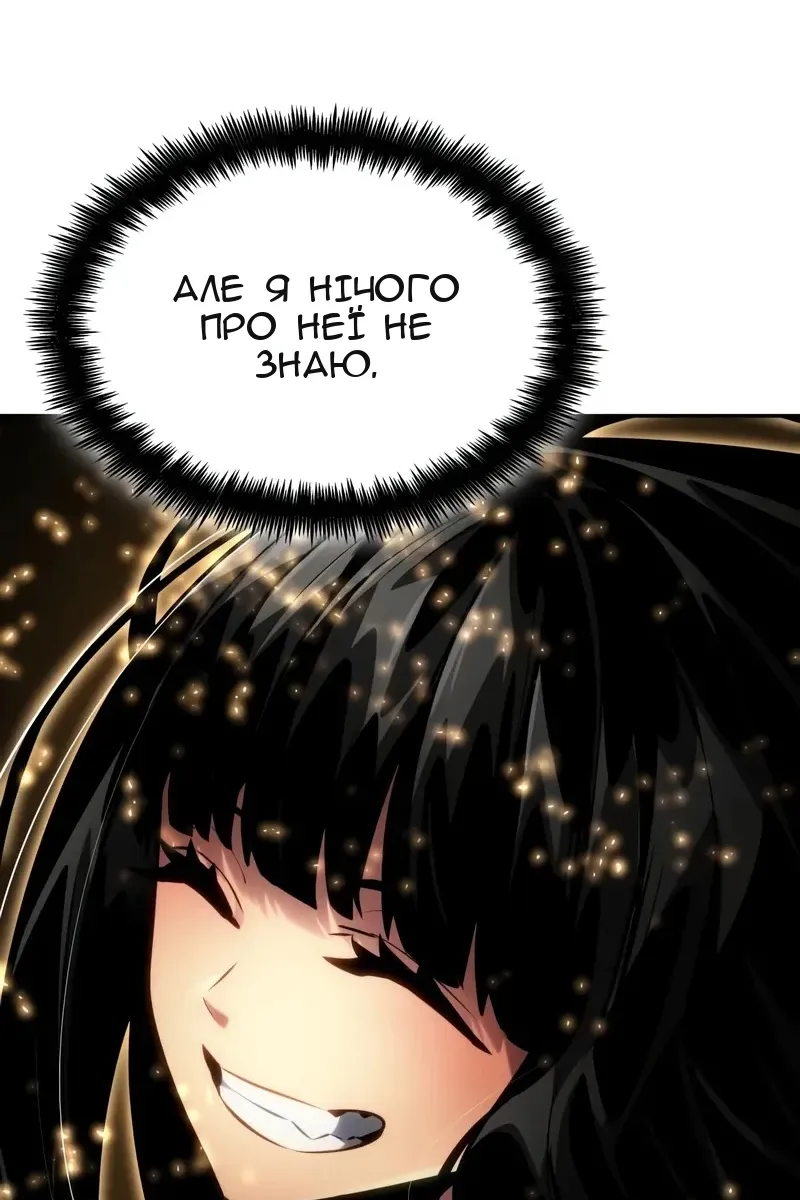 Сторінка 6