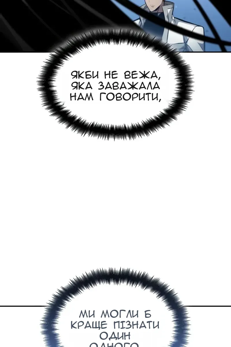 Сторінка 8