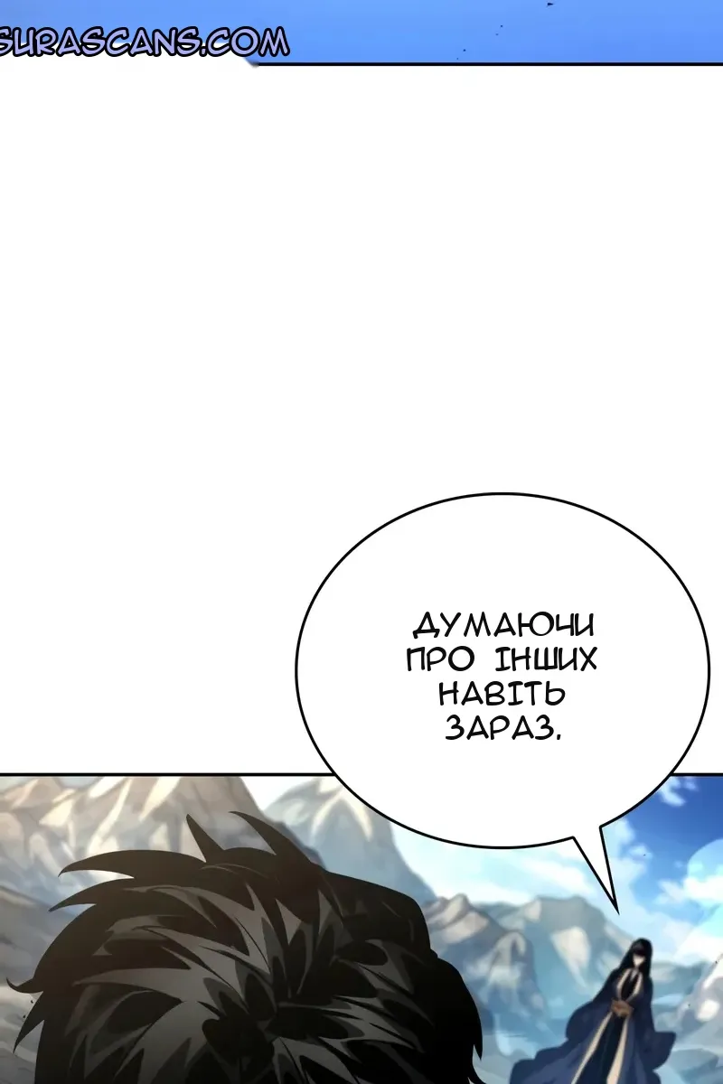 Сторінка 10
