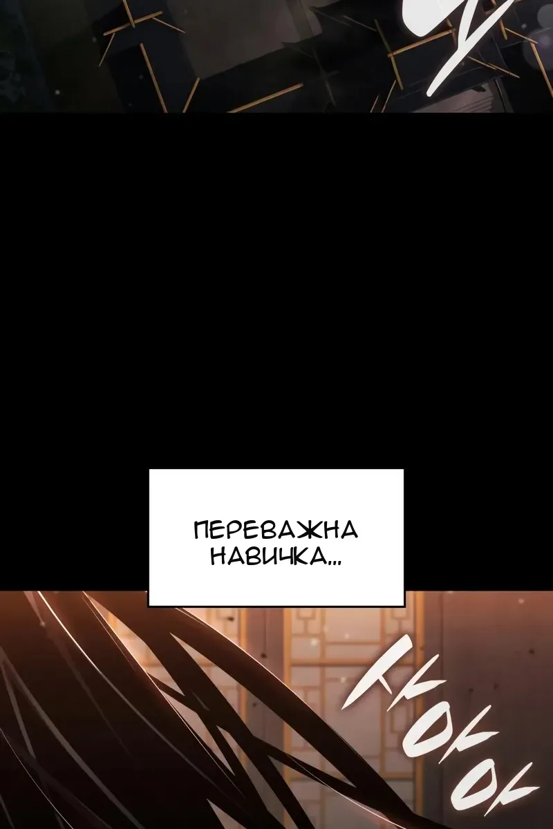 Сторінка 17