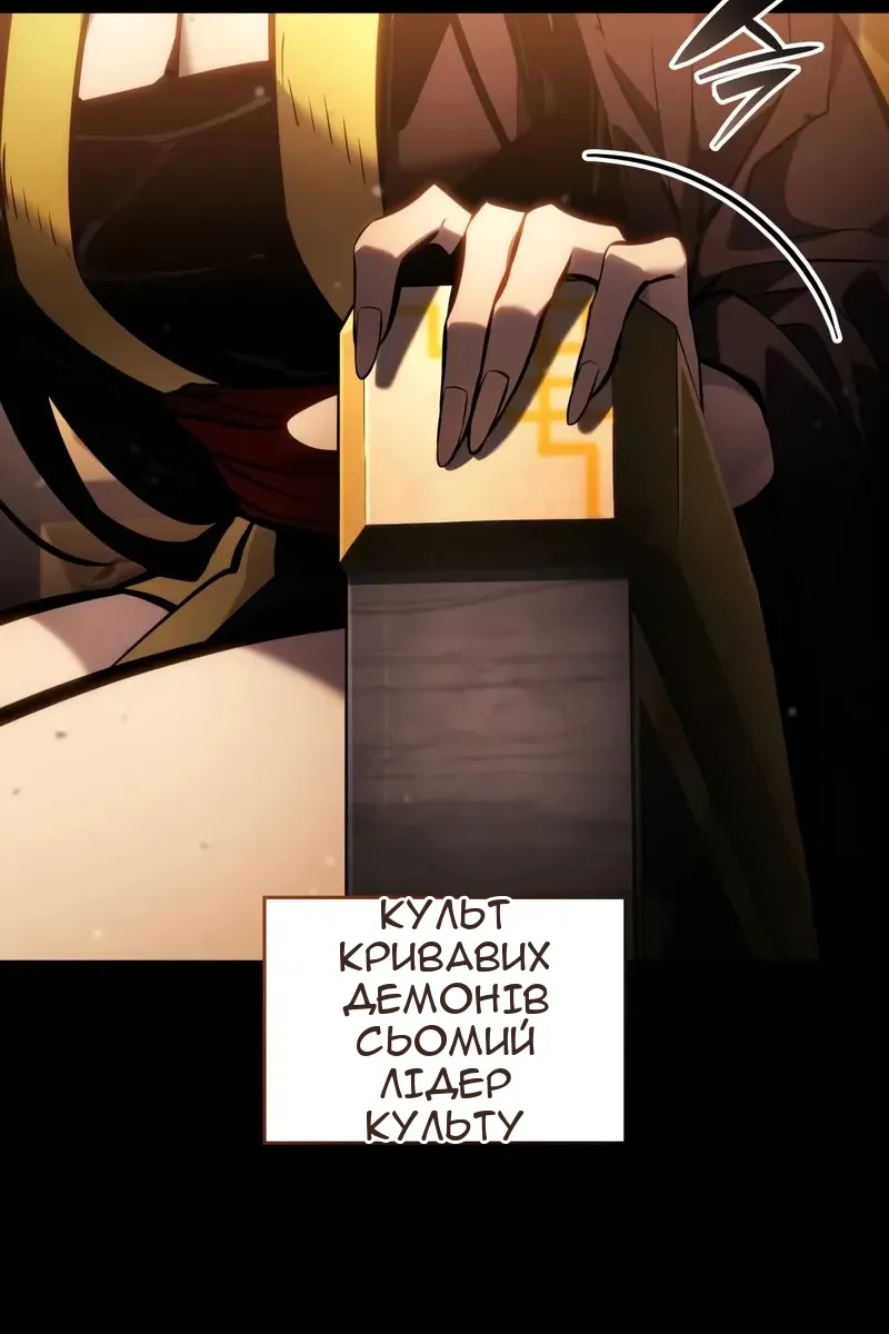 Сторінка 20