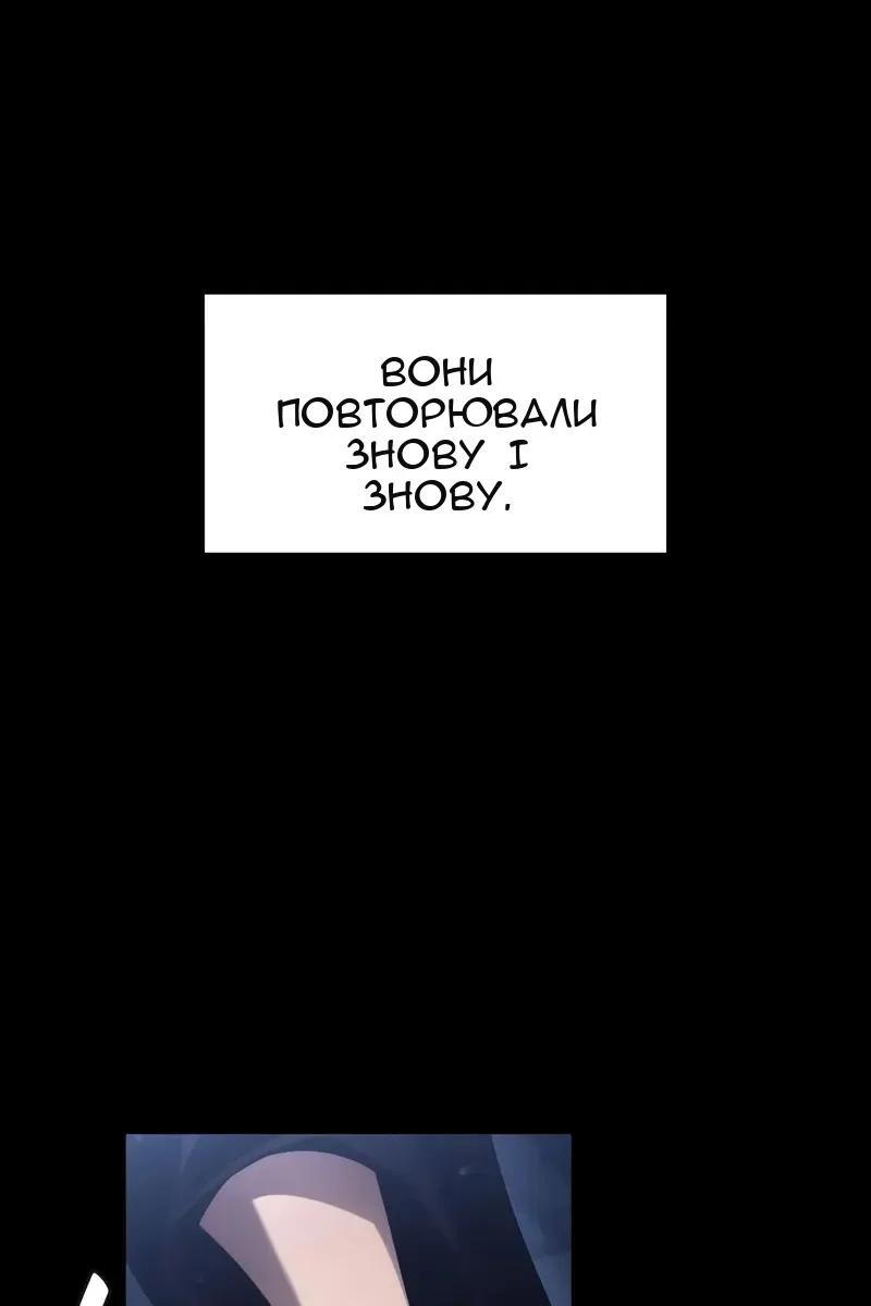 Сторінка 29